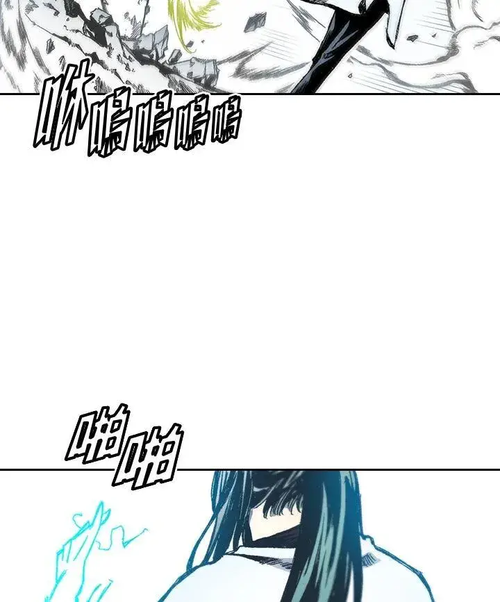 漫画《战王传记》第36话第66张图