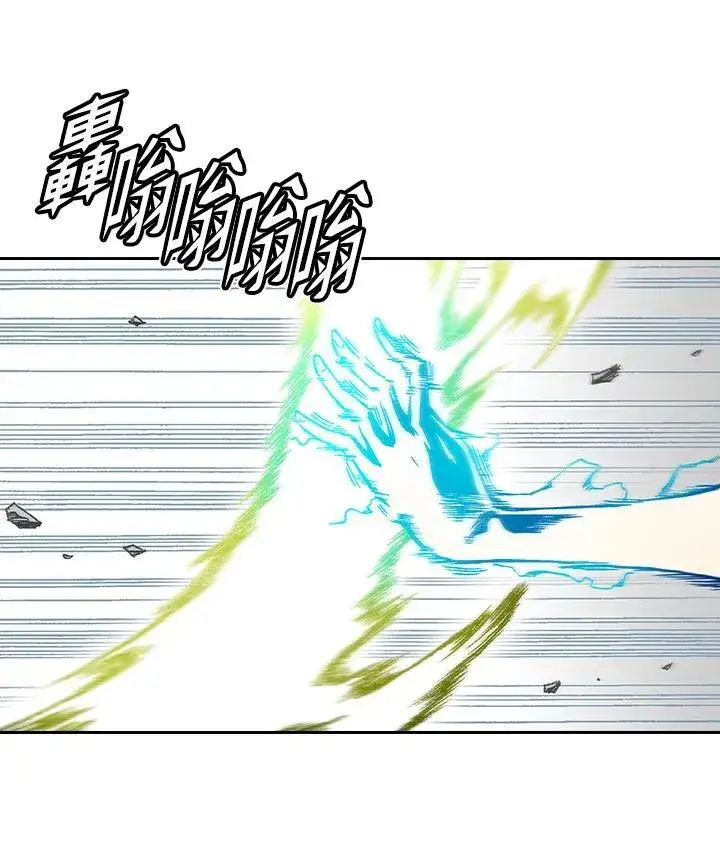 漫画《战王传记》第36话第69张图