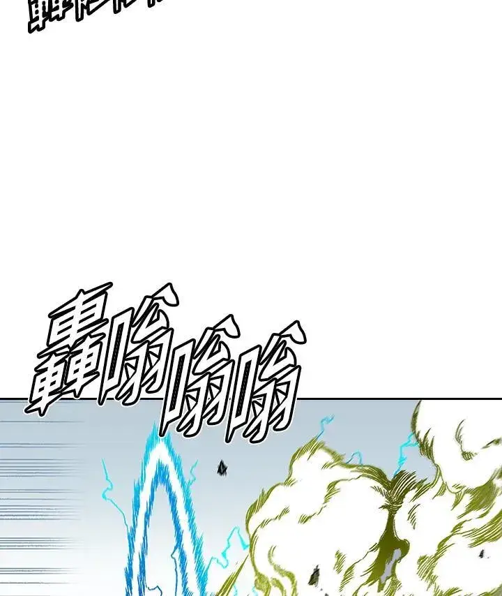 漫画《战王传记》第36话第72张图