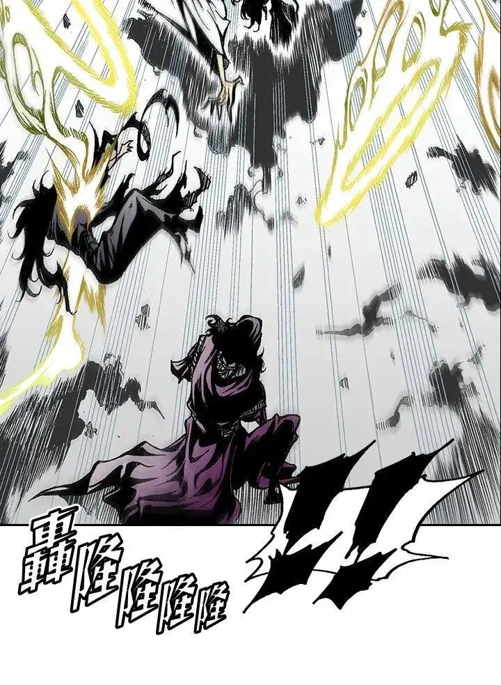 漫画《战王传记》第36话第8张图