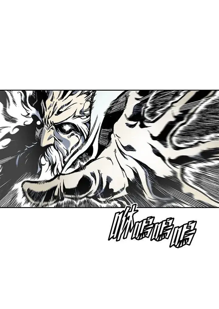 漫画《战王传记》第36话第9张图