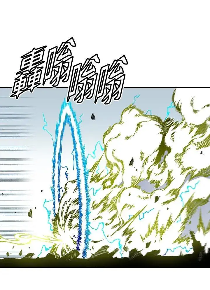 漫画《战王传记》第37话第12张图