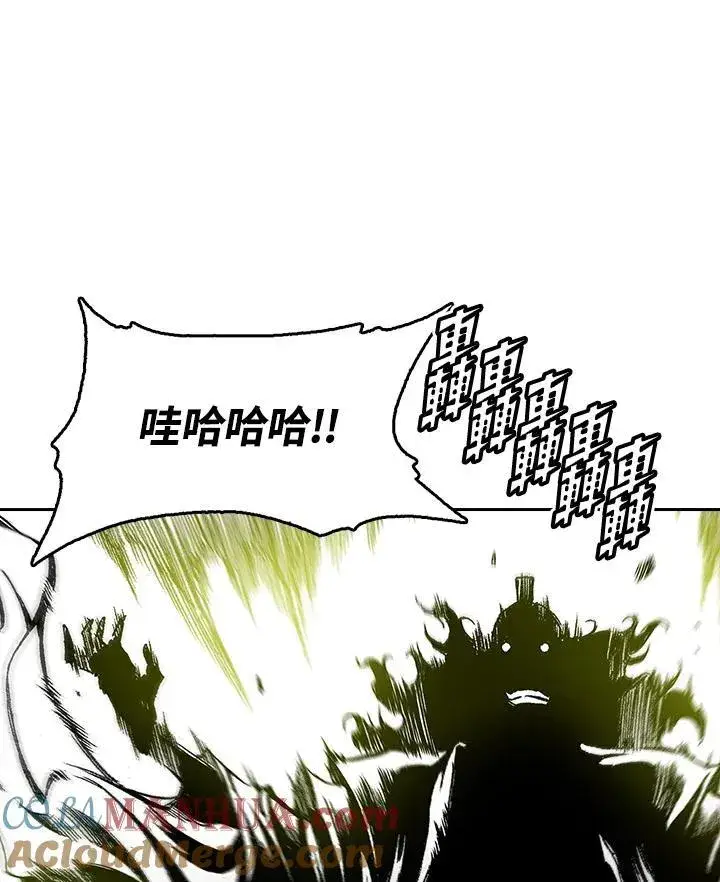 漫画《战王传记》第37话第13张图
