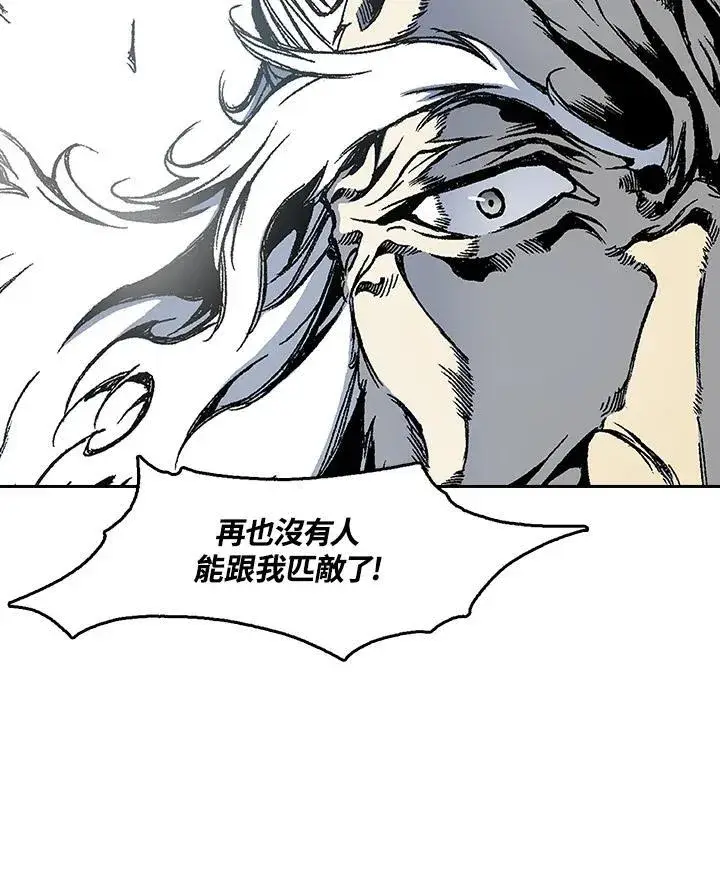 漫画《战王传记》第37话第15张图