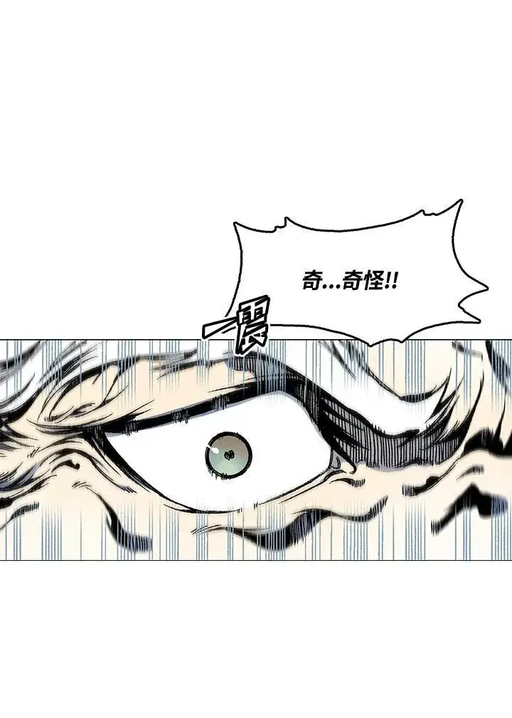 漫画《战王传记》第37话第18张图