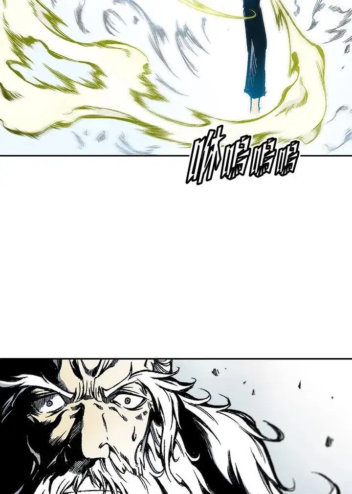 漫画《战王传记》第37话第20张图
