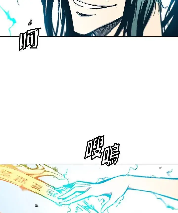漫画《战王传记》第37话第24张图