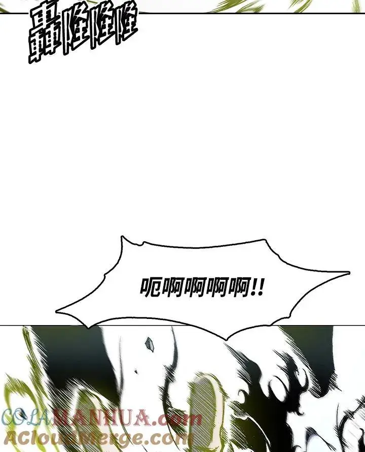 漫画《战王传记》第37话第31张图