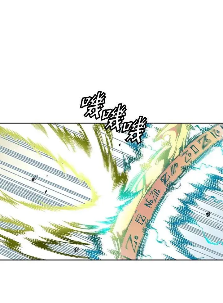 漫画《战王传记》第37话第33张图
