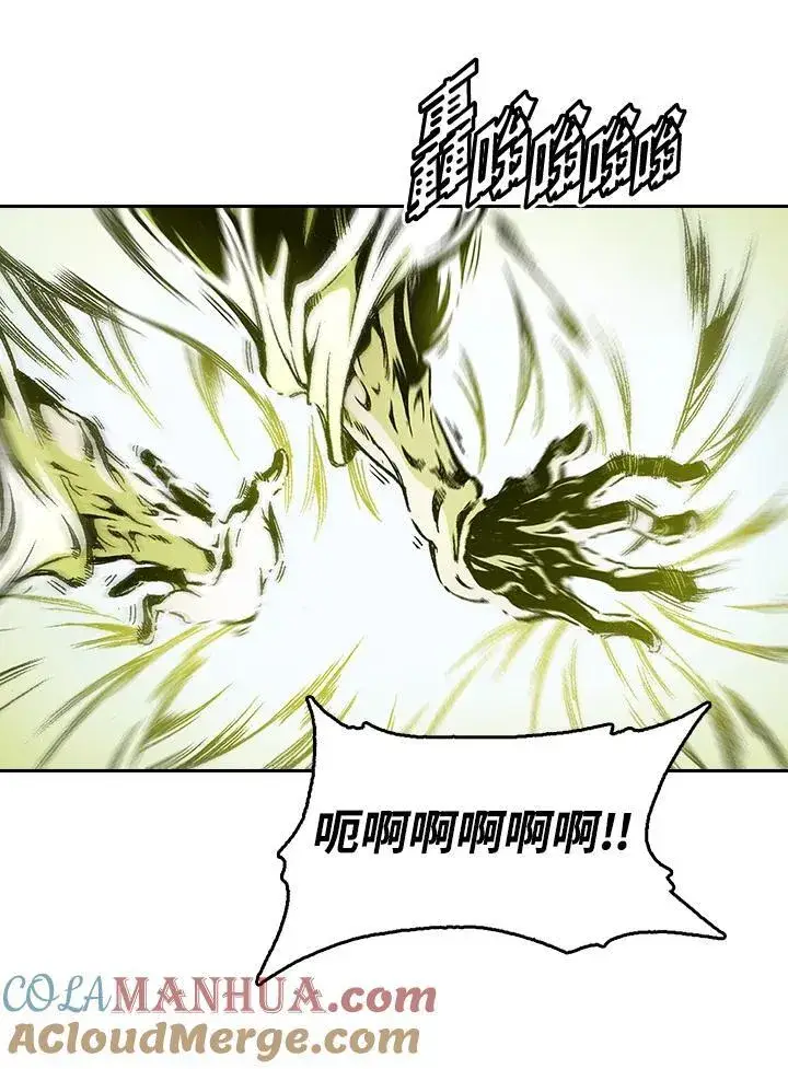 漫画《战王传记》第37话第37张图