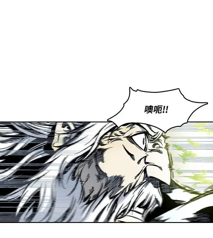 漫画《战王传记》第37话第38张图