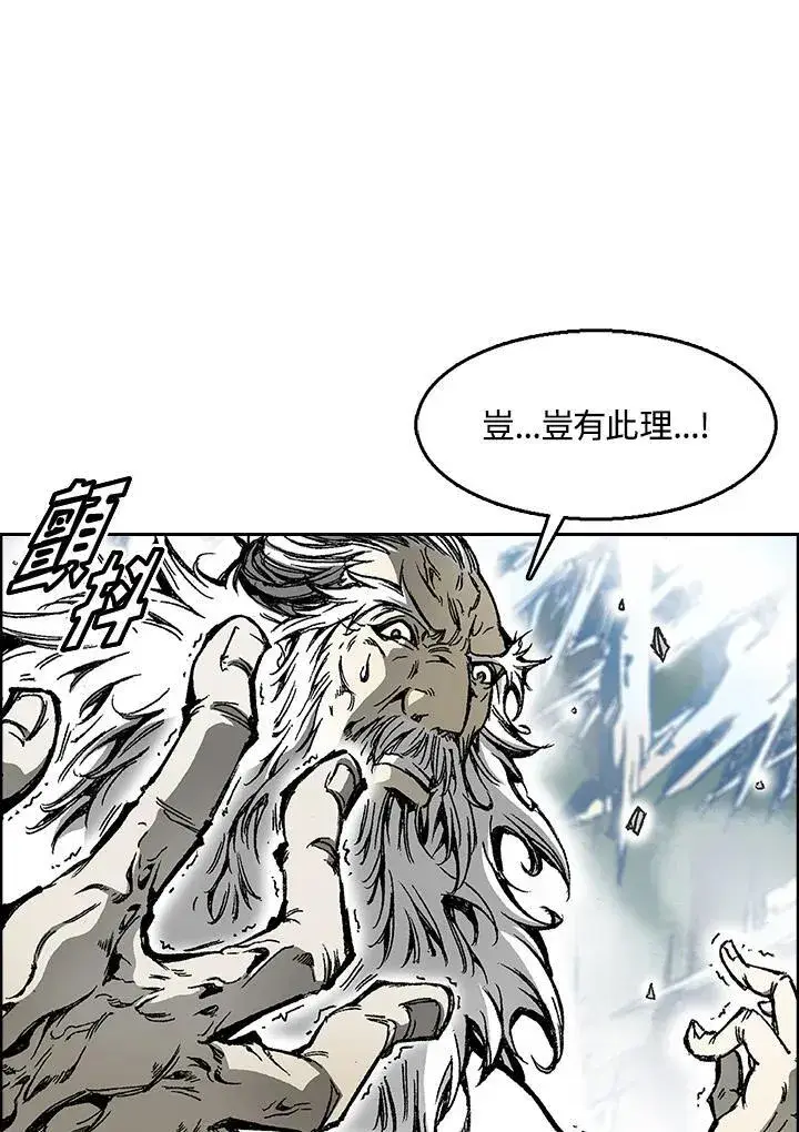 漫画《战王传记》第37话第42张图