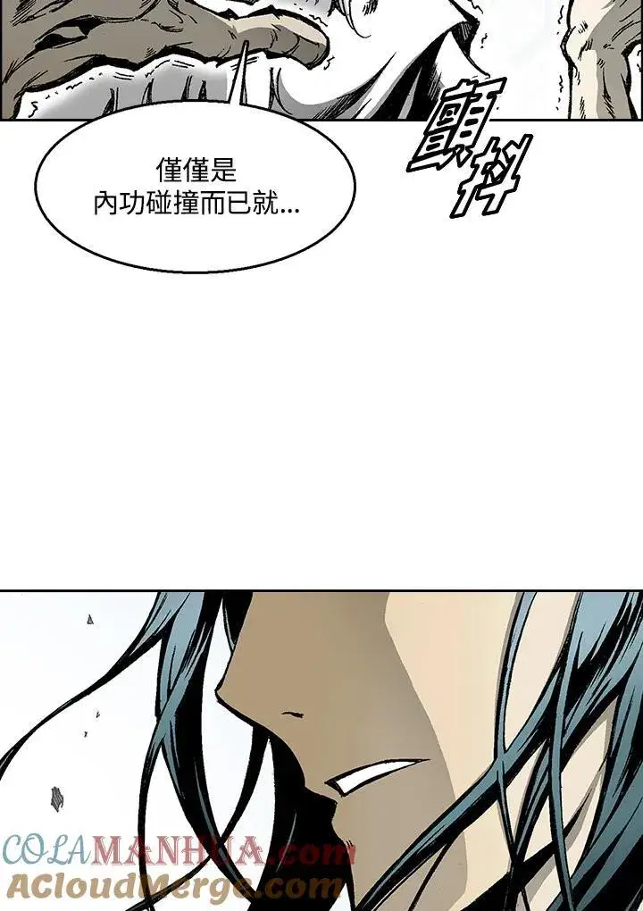 漫画《战王传记》第37话第43张图