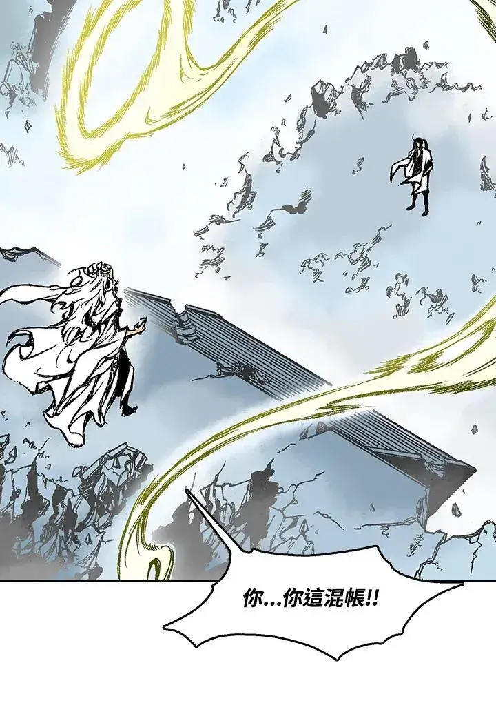 漫画《战王传记》第37话第45张图
