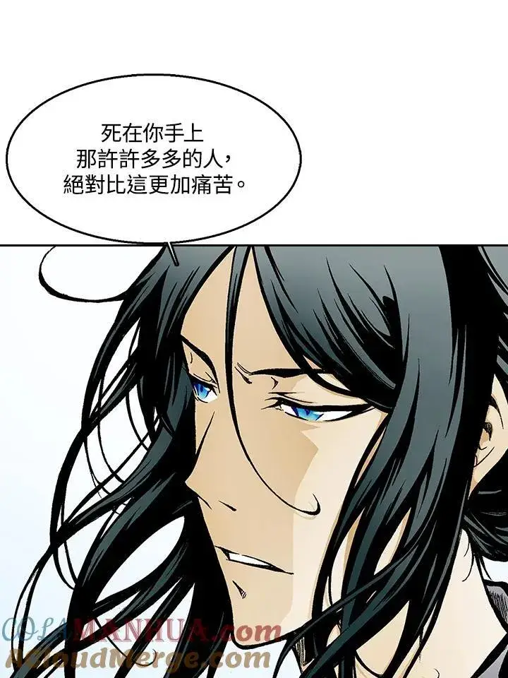 漫画《战王传记》第37话第46张图