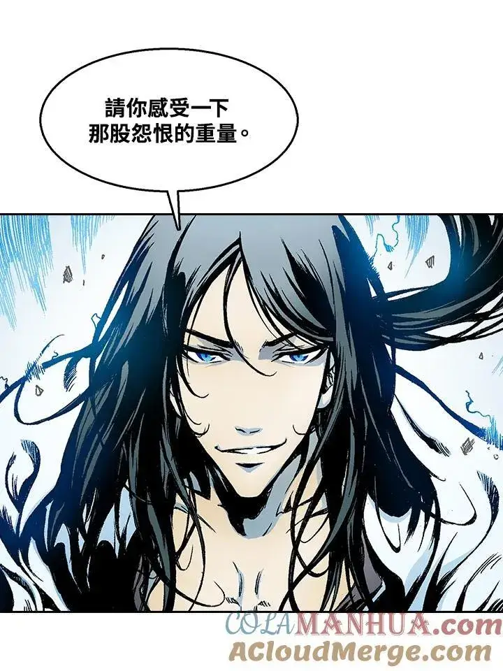 漫画《战王传记》第37话第49张图