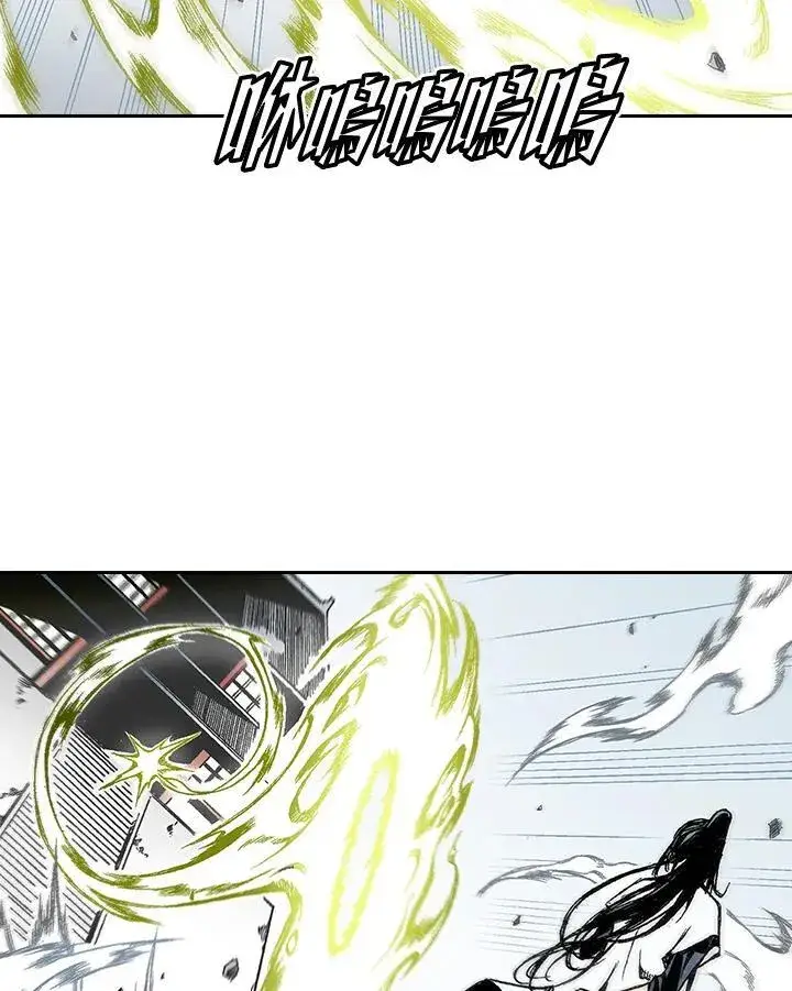 漫画《战王传记》第37话第5张图