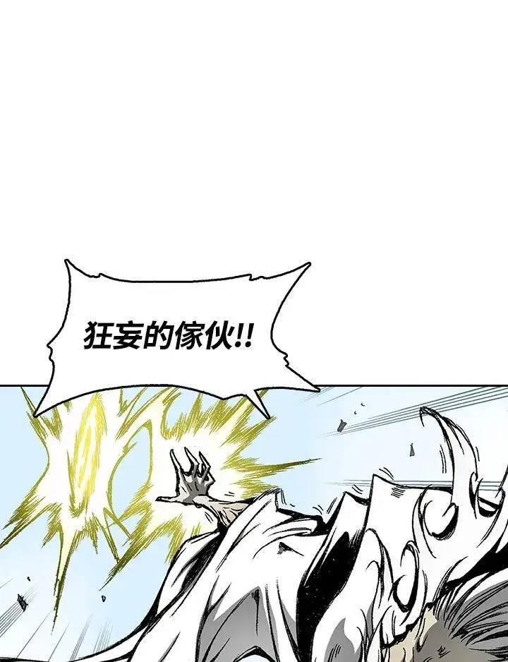 漫画《战王传记》第37话第53张图