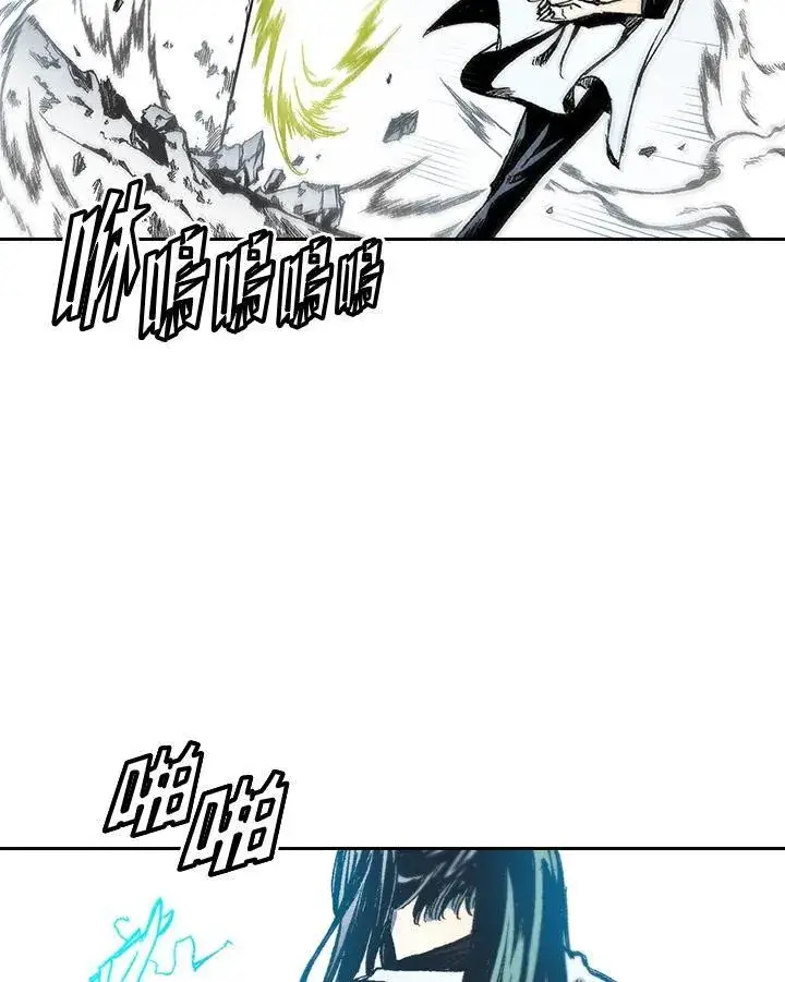 漫画《战王传记》第37话第6张图