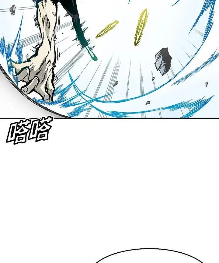漫画《战王传记》第37话第60张图