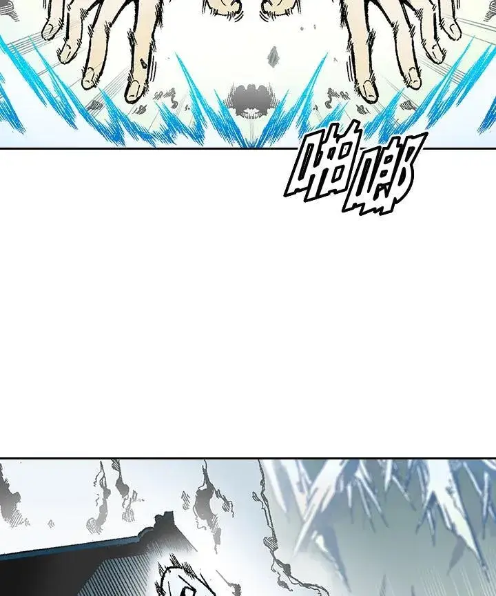 漫画《战王传记》第37话第63张图