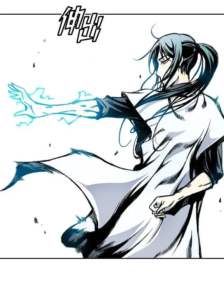 漫画《战王传记》第37话第8张图
