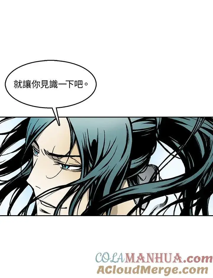 漫画《战王传记》第38话第16张图
