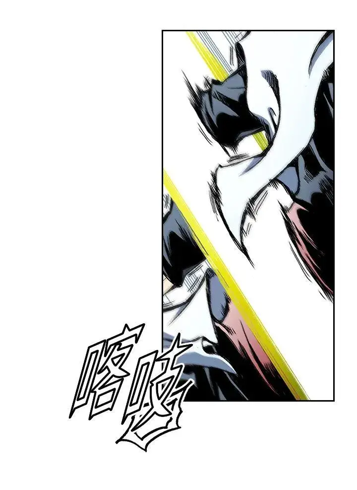 漫画《战王传记》第38话第45张图