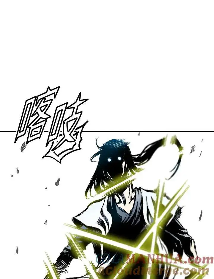 漫画《战王传记》第38话第46张图