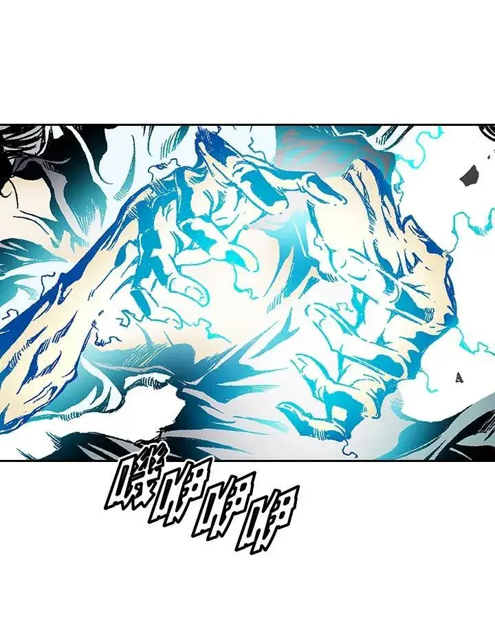 漫画《战王传记》第38话第59张图