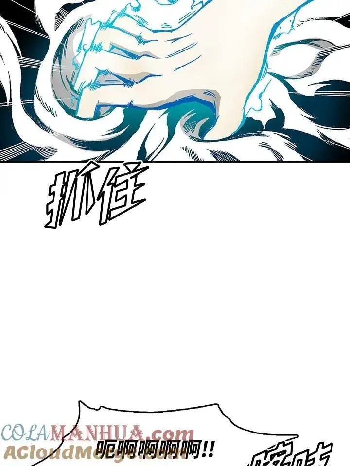 漫画《战王传记》第39话第10张图