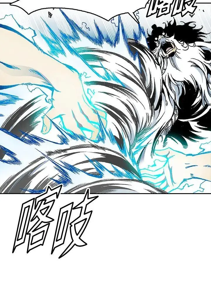 漫画《战王传记》第39话第11张图