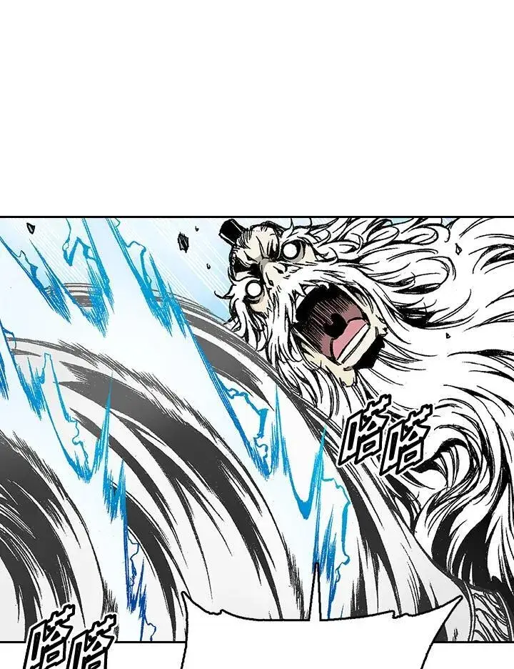 漫画《战王传记》第39话第12张图