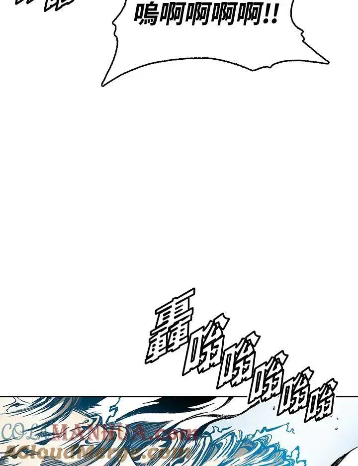漫画《战王传记》第39话第13张图
