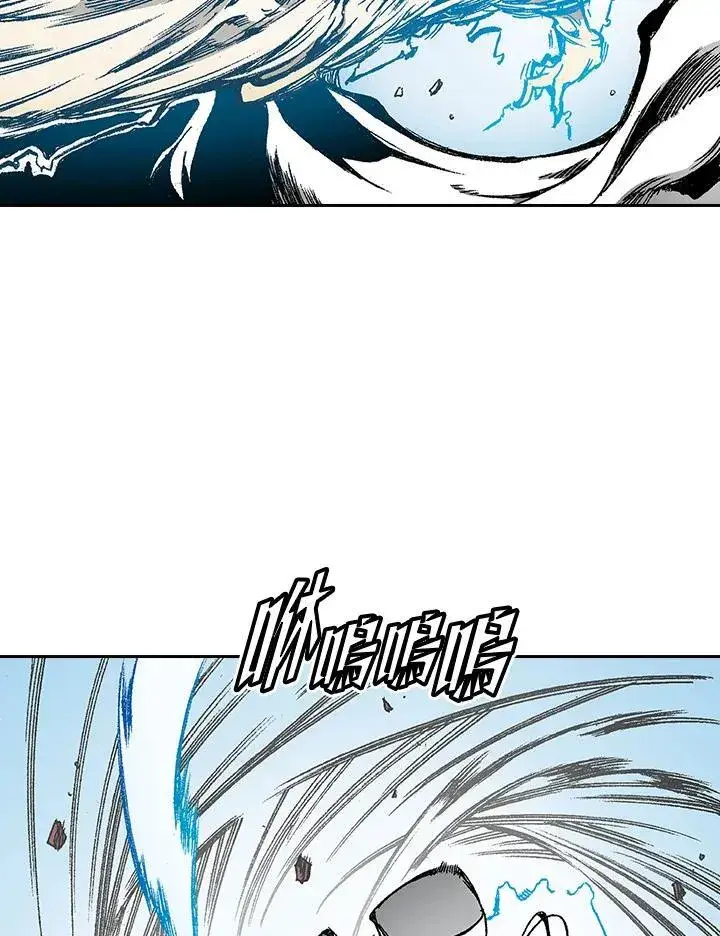 漫画《战王传记》第39话第14张图