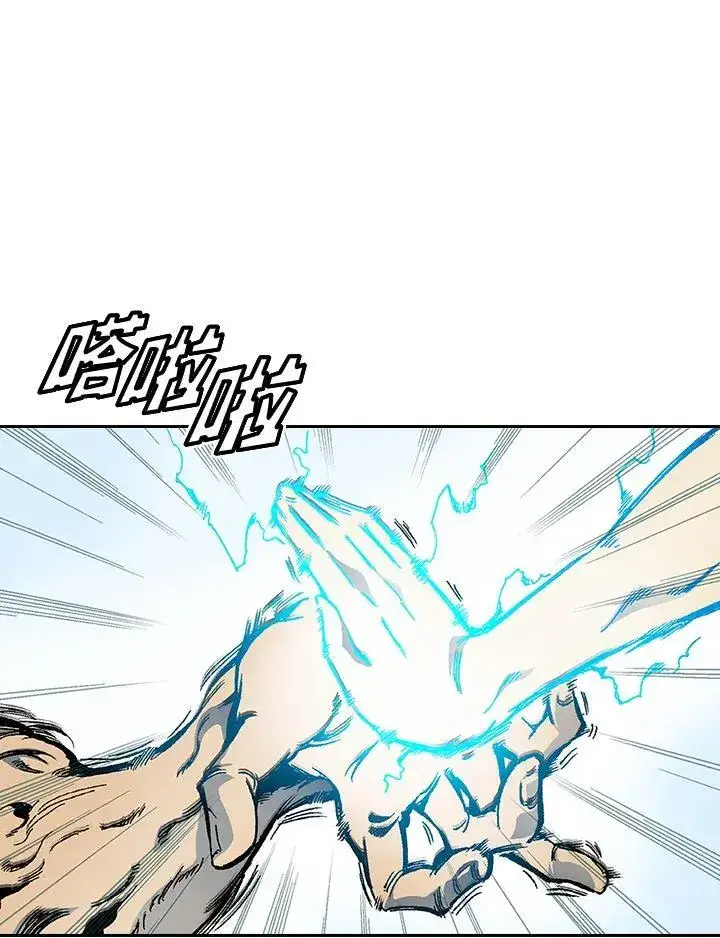 漫画《战王传记》第39话第17张图