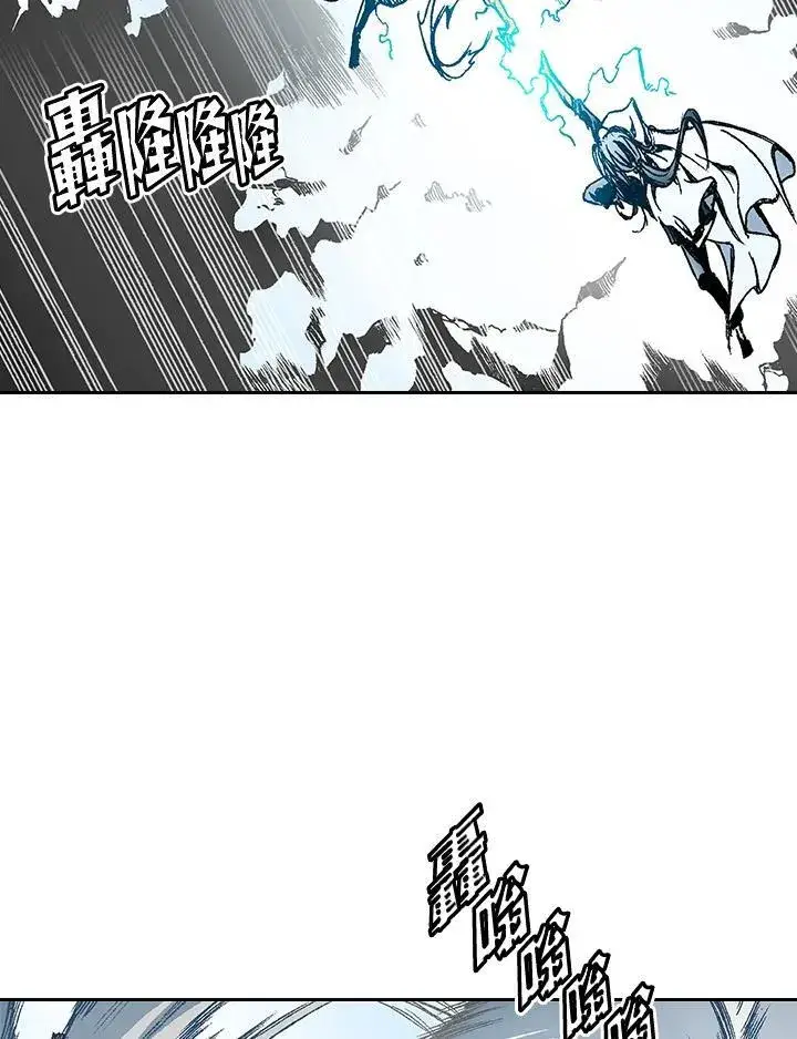 漫画《战王传记》第39话第20张图