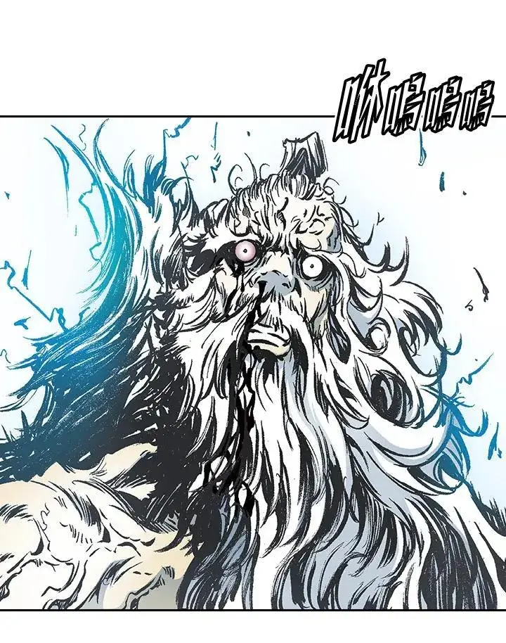 漫画《战王传记》第39话第23张图