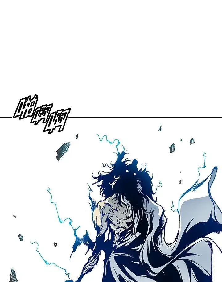漫画《战王传记》第39话第24张图