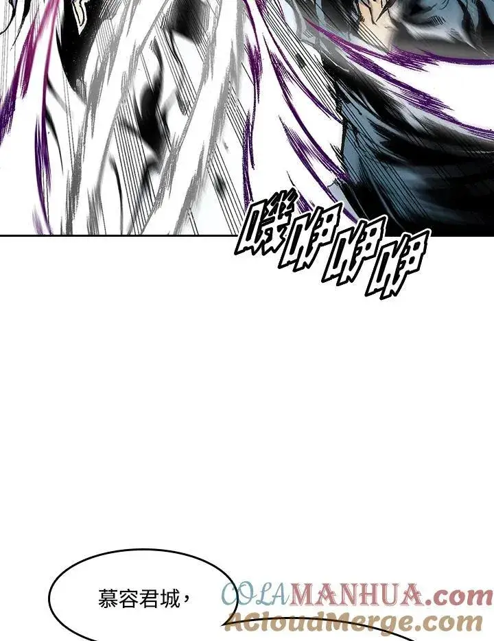 漫画《战王传记》第39话第37张图