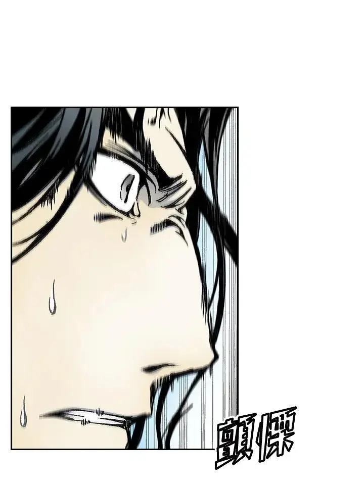 漫画《战王传记》第39话第44张图