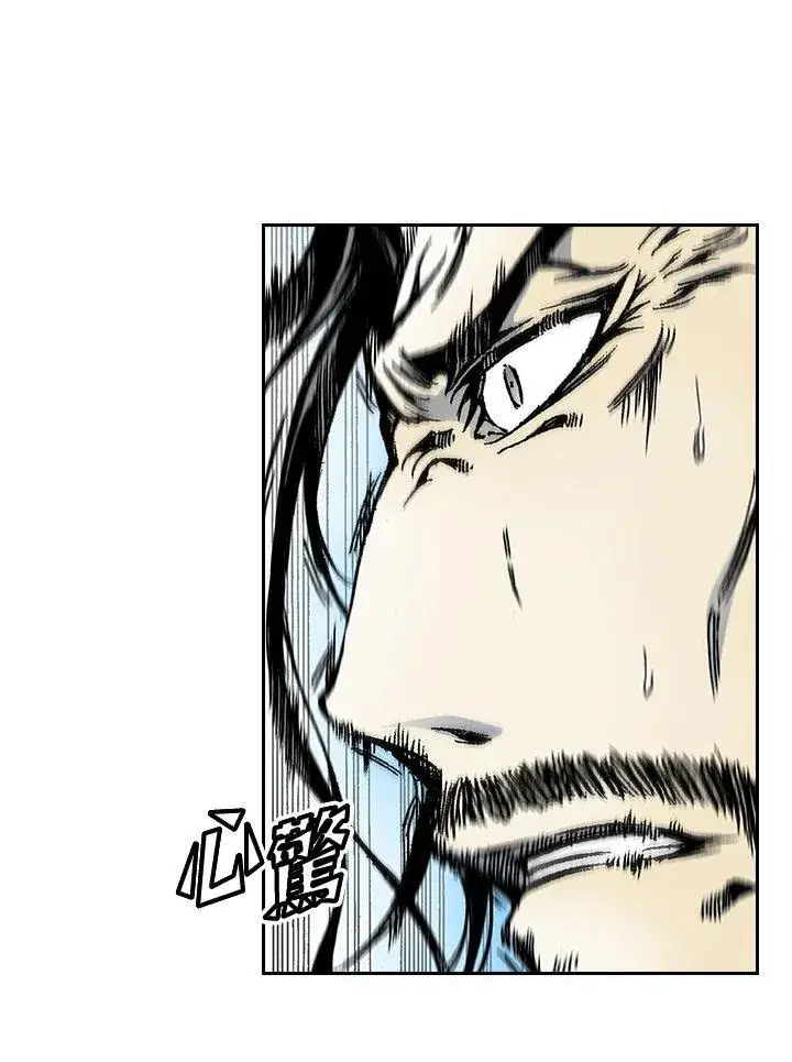 漫画《战王传记》第39话第45张图