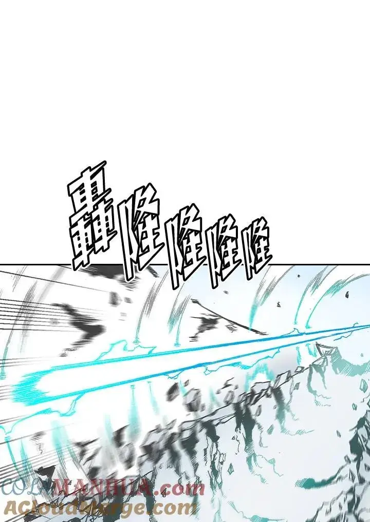 漫画《战王传记》第39话第46张图