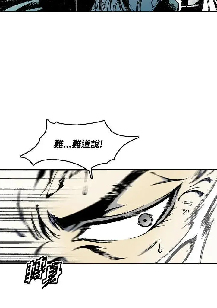 漫画《战王传记》第39话第50张图