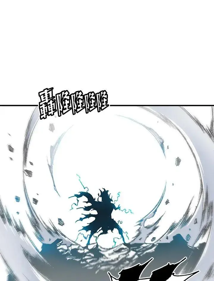 漫画《战王传记》第39话第51张图
