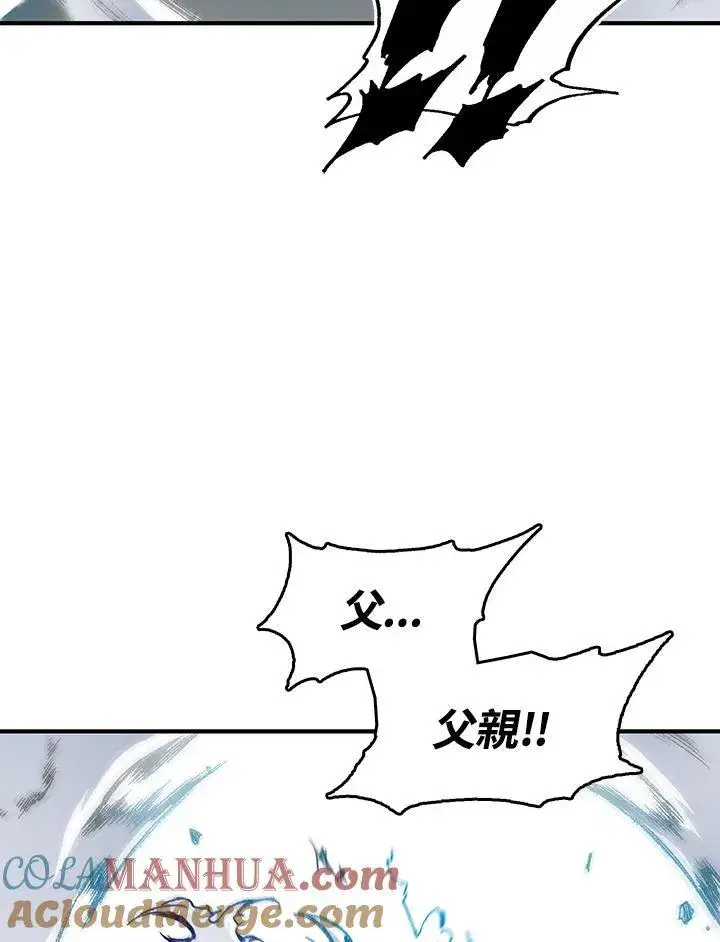 漫画《战王传记》第39话第52张图