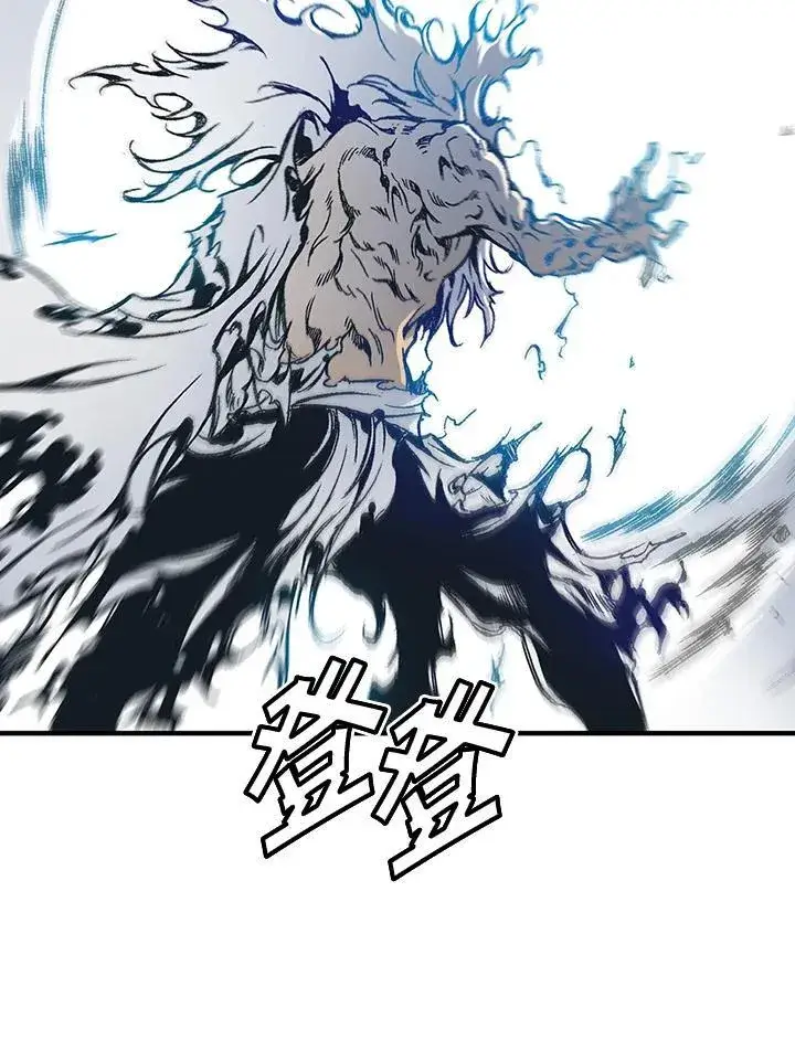 漫画《战王传记》第39话第53张图