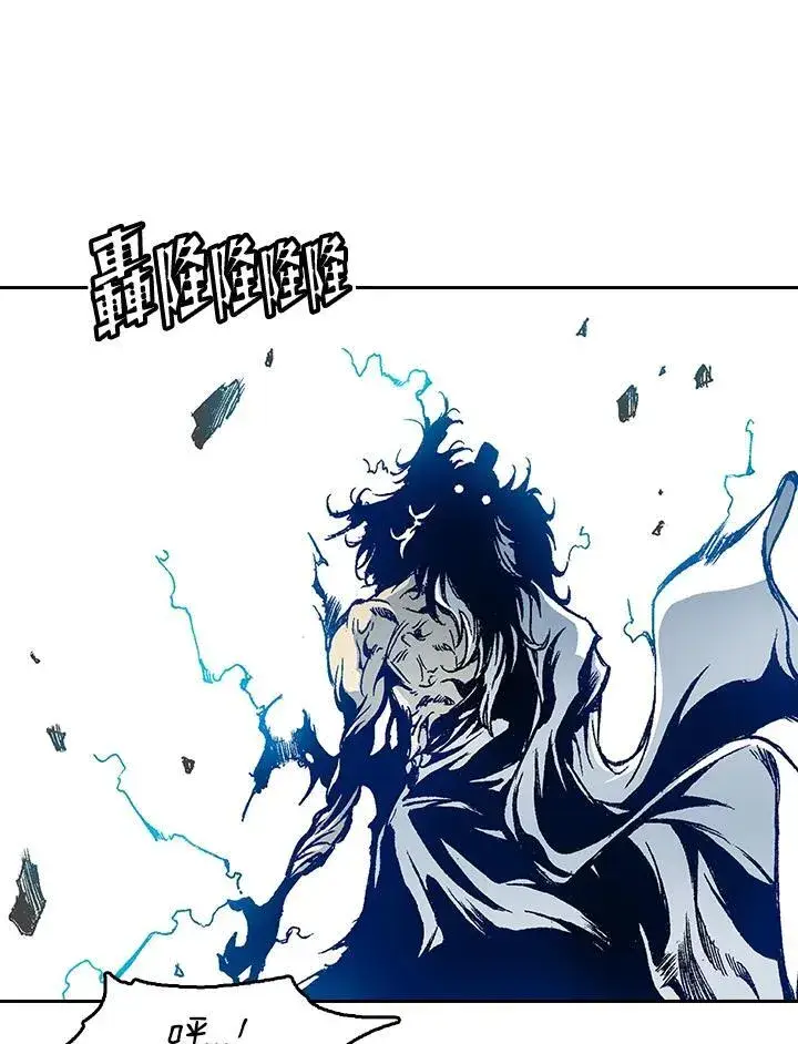 漫画《战王传记》第39话第54张图