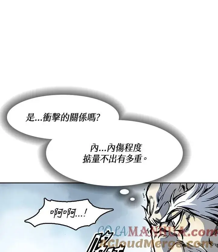 漫画《战王传记》第39话第58张图