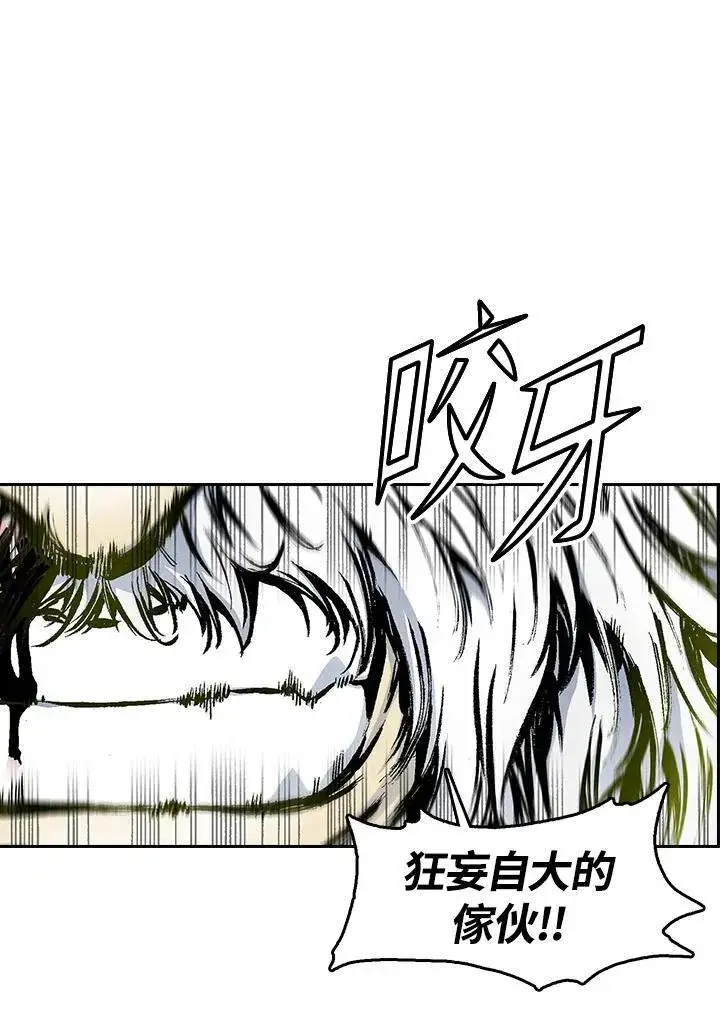 漫画《战王传记》第39话第63张图